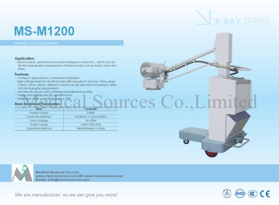 (MS-M1200) Equipo de diagnóstico Sistema móvil de rayos X de alta frecuencia Radiografía Máquina de rayos X